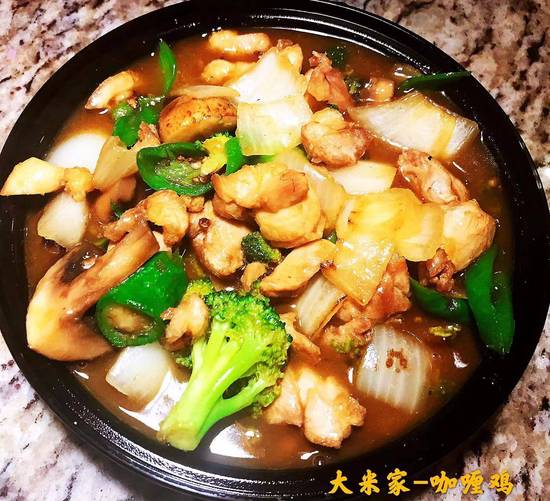 Curry Chicken 咖喱鸡